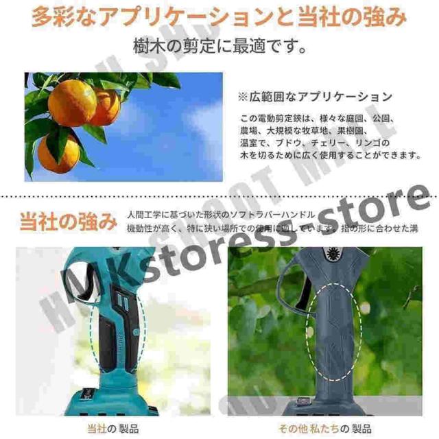 剪定ばさみ 電動 18Vバッテリー互換性あり 新型 コードレス 庭木 枝切り 剪定鋏 果樹用 枝切り 充電式電動ハサミ 園芸用剪定用具_2