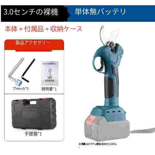 剪定ばさみ 電動 18Vバッテリー互換性あり 新型 コードレス 庭木 枝切り 剪定鋏 果樹用 枝切り 充電式電動ハサミ 園芸用剪定用具_8