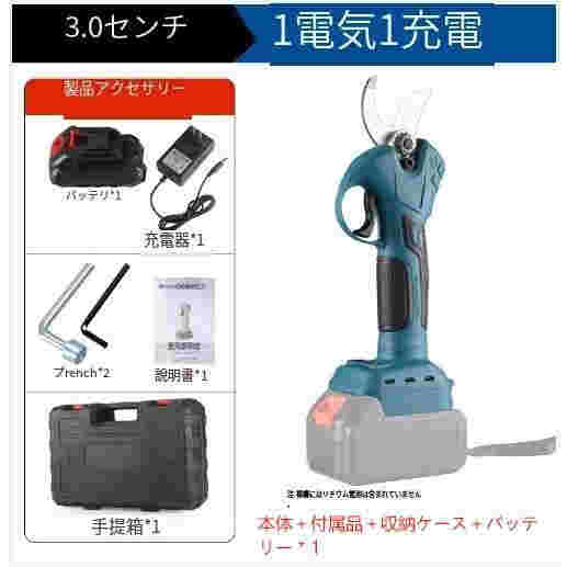 剪定ばさみ 電動 18Vバッテリー互換性あり 新型 コードレス 庭木 枝切り 剪定鋏 果樹用 枝切り 充電式電動ハサミ 園芸用剪定用具_9