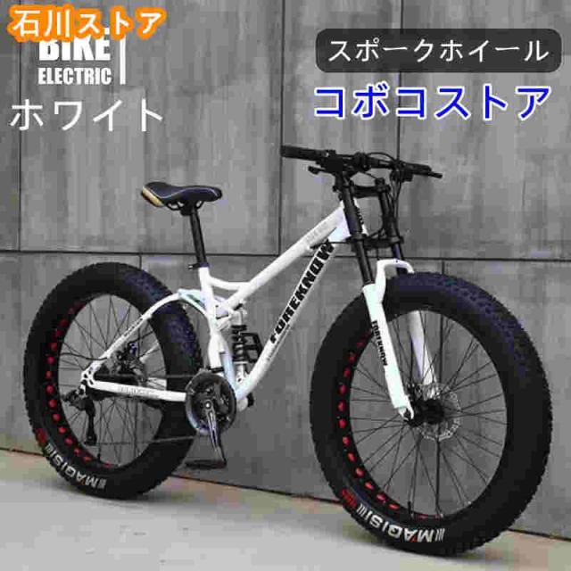 自転車MTB、ファットホイールバイク/ファットバイク/ファットタイヤマウンテンバイク、ビーチクルーザーファットタイヤバイクスノーバイクファットビッグ_1