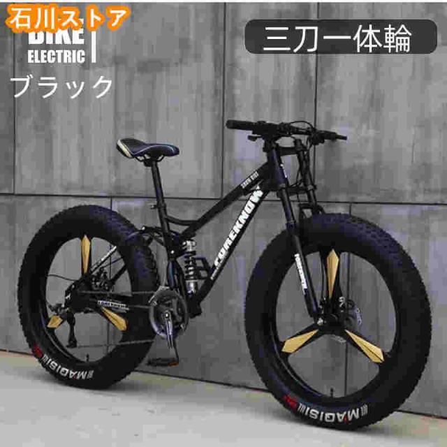 自転車MTB、ファットホイールバイク/ファットバイク/ファットタイヤマウンテンバイク、ビーチクルーザーファットタイヤバイクスノーバイクファットビッグ_10
