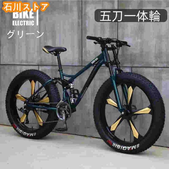 自転車MTB、ファットホイールバイク/ファットバイク/ファットタイヤマウンテンバイク、ビーチクルーザーファットタイヤバイクスノーバイクファットビッグ_14