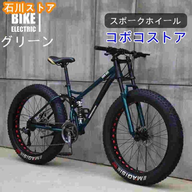 自転車MTB、ファットホイールバイク/ファットバイク/ファットタイヤマウンテンバイク、ビーチクルーザーファットタイヤバイクスノーバイクファットビッグ_2