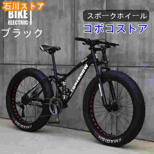 自転車MTB、ファットホイールバイク/ファットバイク/ファットタイヤマウンテンバイク、ビーチクルーザーファットタイヤバイクスノーバイクファットビッグ_3