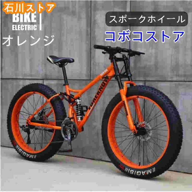 自転車MTB、ファットホイールバイク/ファットバイク/ファットタイヤマウンテンバイク、ビーチクルーザーファットタイヤバイクスノーバイクファットビッグ_4