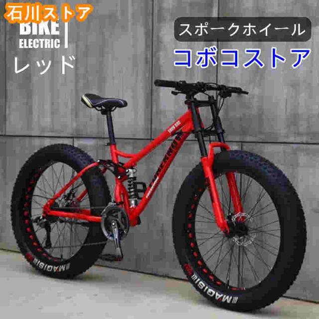 自転車MTB、ファットホイールバイク/ファットバイク/ファットタイヤマウンテンバイク、ビーチクルーザーファットタイヤバイクスノーバイクファットビッグ_5