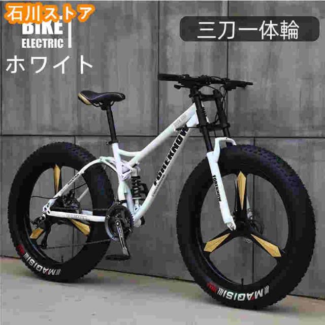 自転車MTB、ファットホイールバイク/ファットバイク/ファットタイヤマウンテンバイク、ビーチクルーザーファットタイヤバイクスノーバイクファットビッグ_6