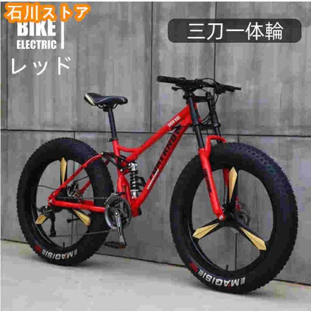 自転車MTB、ファットホイールバイク/ファットバイク/ファットタイヤマウンテンバイク、ビーチクルーザーファットタイヤバイクスノーバイクファットビッグ_9
