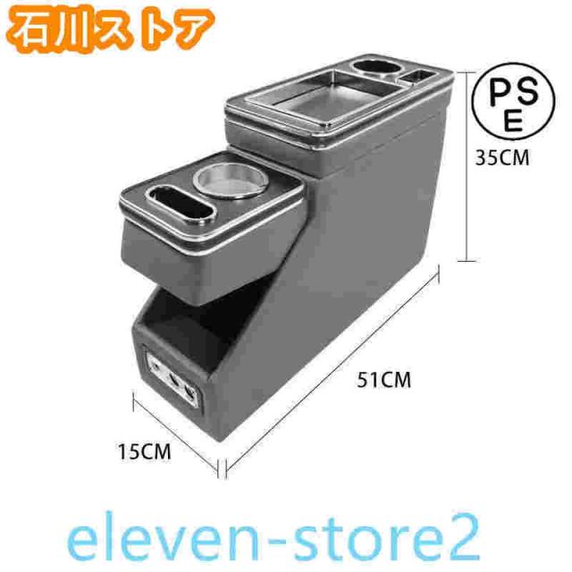 コンソールボックス 車用アームレスト 汎用 ワゴン ミニバン アームレストコンソール 肘掛け 前後期 センターコンソールボックス マツダ トヨタ