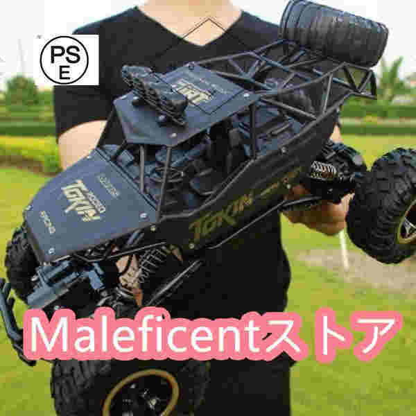 37センチ RC ラジコン1/12 4WD オフロード 2.4Ghz デュアルドライブ リモートコントロールカー 赤字覚悟!ラジコン オフロード ラジコンカー 1⁄12 37センチ RC 4WD 2.4