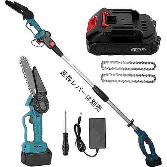 電動チェーンソー 高枝切り 充電式 マキタ バッテリー互換 角度調節可能 着脱式ポール コードレス 20cm切断可能 軽量 高枝切りバサミ 伸縮ポール付き 高枝チェーンソー チェーンソー 充電式 6インチ