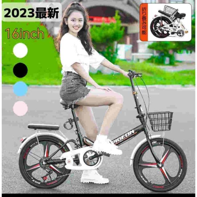 折りたたみ自転車 16インチ 変速 自転車 コンパクト 収納 軽量 ディスクブレーキ 高さ調節可能 大人用 子供用 車載 街乗り 通勤 通学 お中元 プレゼント