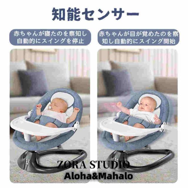 赤ちゃん バウンサー 電動 電動ベビーチェア バウンサー 回転メリー 点 