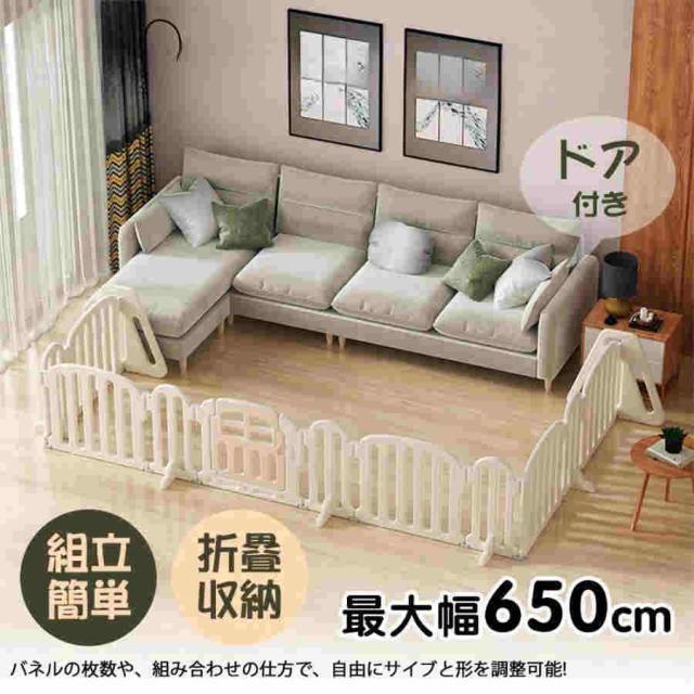 キッズパーテーション ベビーゲート テレビ 360cm 260cm ベビーサークル ワイド ベビーガード 置くだけ 自立式 ドア付き 柵 簡単設置