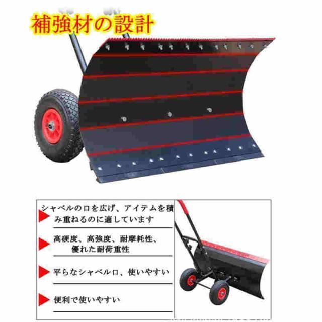 除雪機 家庭用 手押し式 雪かき スコップ シャベル 除雪と除氷 2つの機能 除雪幅74cm/100cm 除雪高さ42m 左右角度調整 雪かき機 タイヤ付き
