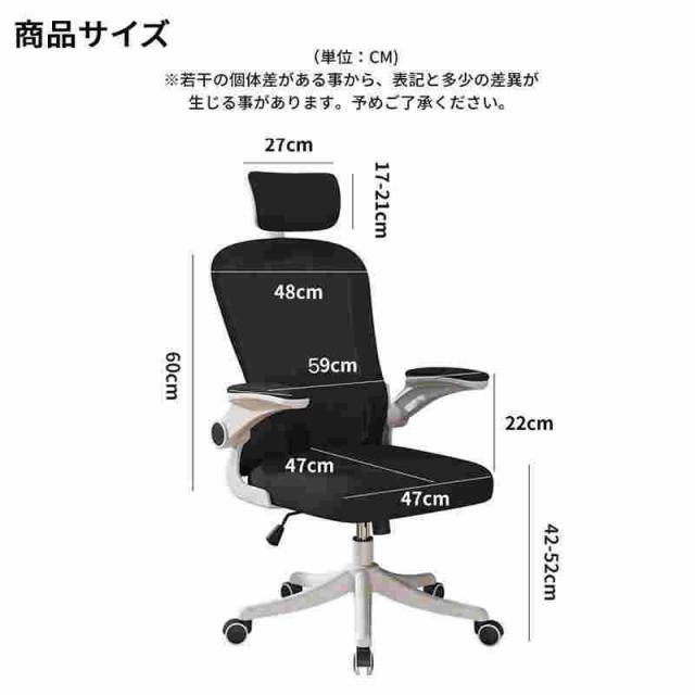 AORTD オフィスチェア ワークチェア デスクチェア 学習椅子 ハイバック パソコンチェア メッシュ おしゃれ リクライニング 二年保証 高級 腰痛 在宅_11