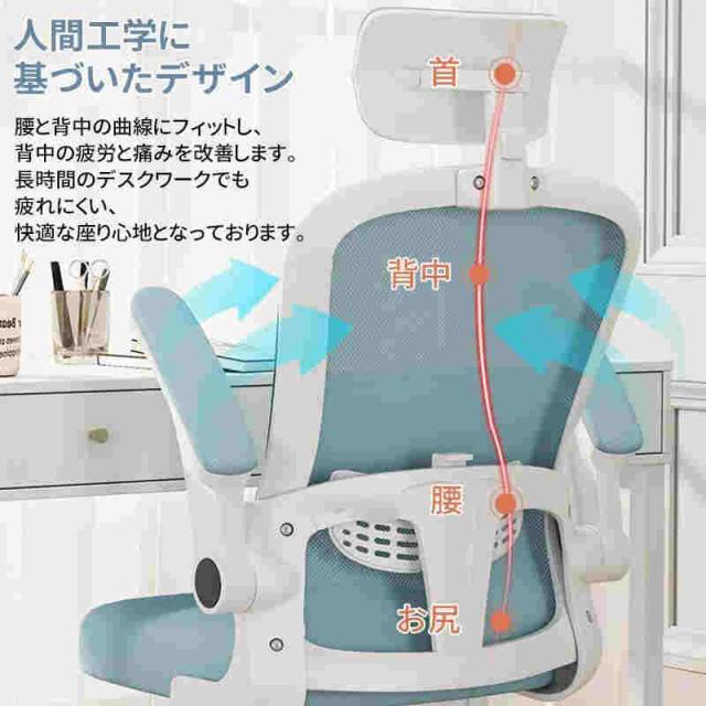 AORTD オフィスチェア ワークチェア デスクチェア 学習椅子 ハイバック パソコンチェア メッシュ おしゃれ リクライニング 二年保証 高級 腰痛 在宅_2