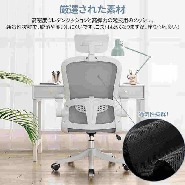 AORTD オフィスチェア ワークチェア デスクチェア 学習椅子 ハイバック パソコンチェア メッシュ おしゃれ リクライニング 二年保証 高級 腰痛 在宅_4
