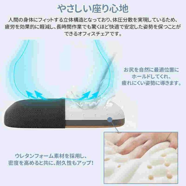 AORTD オフィスチェア ワークチェア デスクチェア 学習椅子 ハイバック パソコンチェア メッシュ おしゃれ リクライニング 二年保証 高級 腰痛 在宅_5