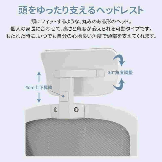 AORTD オフィスチェア ワークチェア デスクチェア 学習椅子 ハイバック パソコンチェア メッシュ おしゃれ リクライニング 二年保証 高級 腰痛 在宅_8