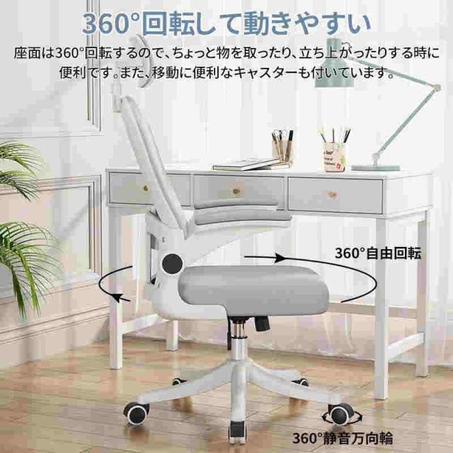 AORTD オフィスチェア ワークチェア デスクチェア 学習椅子 ハイバック パソコンチェア メッシュ おしゃれ リクライニング 二年保証 高級 腰痛 在宅_9