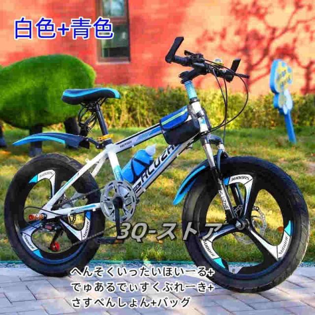 男の子向けの子供用自転車、8-10-16歳の学童、24インチのマウンテンバイク_5