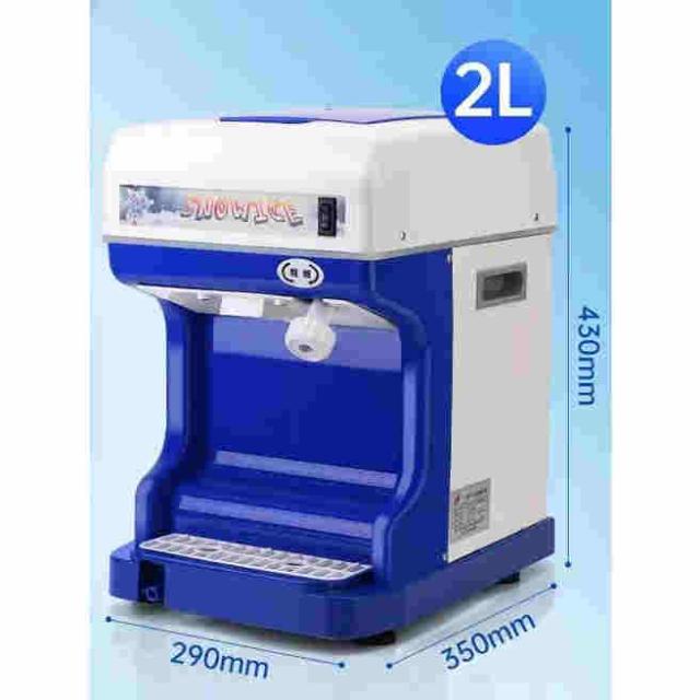 業務用かき氷器電動かき氷機 電動5KG大容量かき氷機かき氷メーカー250Ｗ 110Vアイスクラッシャー氷砕機電動ふわふわ とろ雪かき氷機ふわふわ シャーベット ふわ_1