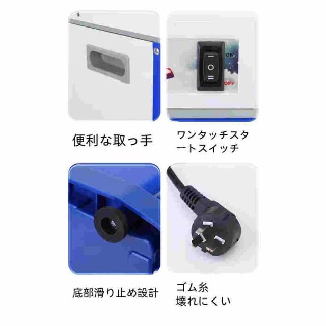 業務用かき氷器電動かき氷機 電動5KG大容量かき氷機かき氷メーカー250Ｗ 110Vアイスクラッシャー氷砕機電動ふわふわ とろ雪かき氷機ふわふわ シャーベット ふわ_7