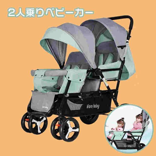 ２人乗りベビーカー スマートライド 二人乗り バギー ベビーカー 双子用ベビーカー 縦型 縦乗り タイヤスリム お出かけ 人気 二人目 第二子 双子 兄弟 姉妹の通販はその他日用品・生活雑貨