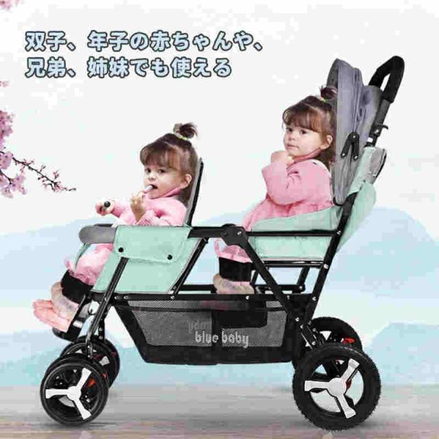 ２人乗りベビーカー スマートライド 二人乗り バギー ベビーカー 双子用ベビーカー 縦型 縦乗り タイヤスリム お出かけ 人気 二人目 第二子 双子 兄弟 姉妹の通販は