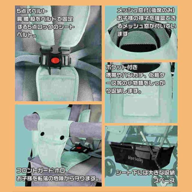 ２人乗りベビーカー スマートライド 二人乗り バギー ベビーカー 双子用ベビーカー 縦型 縦乗り タイヤスリム お出かけ 人気 二人目 第二子 双子 兄弟 姉妹の通販は