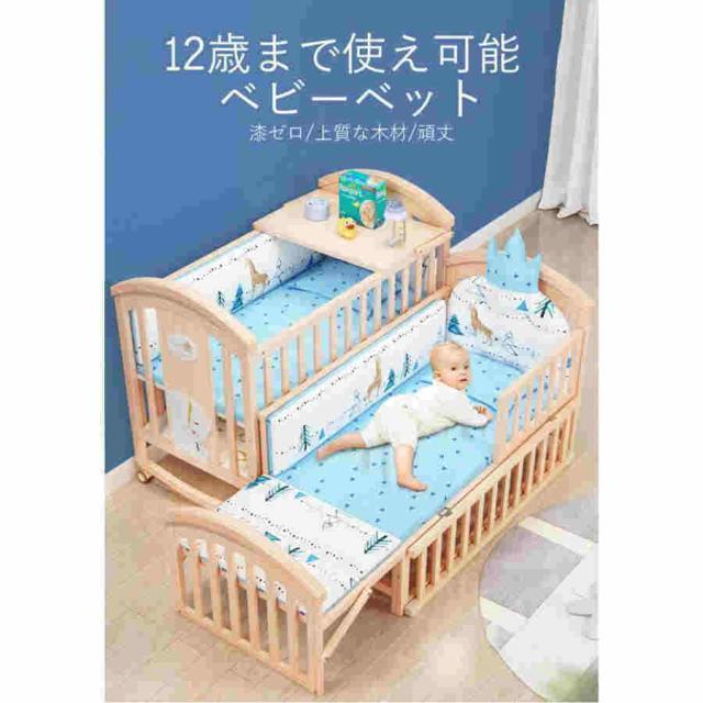 ベビー ベッド 木製 すのこ 高さ調節 ベビー用品 孫 出産祝い 添い寝