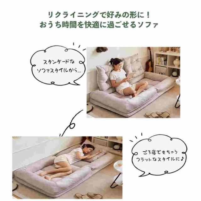 ソファーベッド ローソファー ソファー カウチソファー ローソファ ソファベッド 座椅子 折り畳み 折りたたみ フロアソファー ソファベッド フロアソファ コンパ