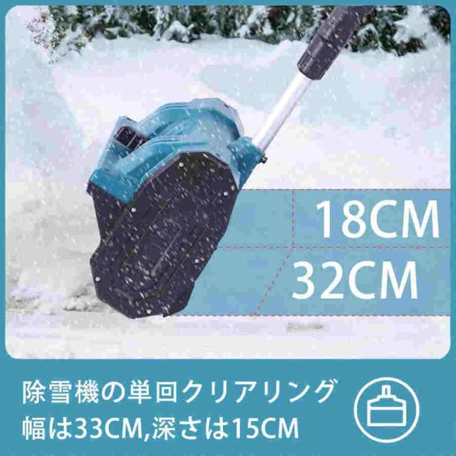 除雪機 電動除雪機 除雪器具 電動除雪スコップ コードレス 充電式スノーショベル 家庭 用 除雪 機 さまざまな路面 折りたたみ式除雪機 保管が簡単 除雪機ヘッド_1