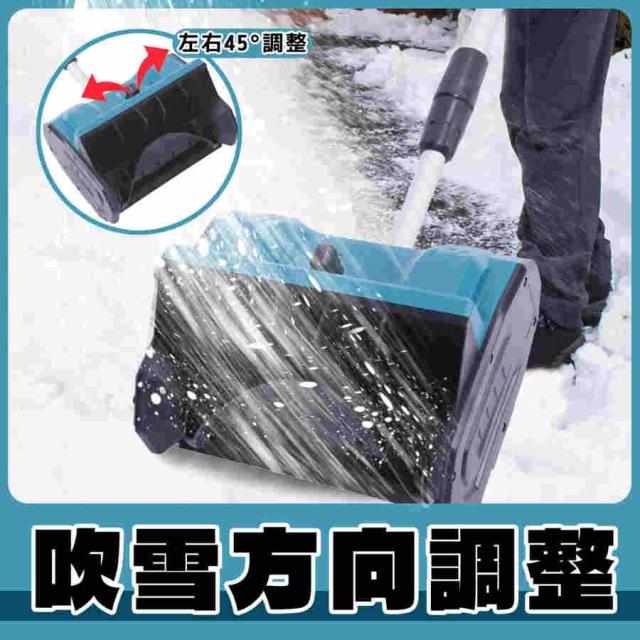 除雪機 電動除雪機 除雪器具 電動除雪スコップ コードレス 充電式スノーショベル 家庭 用 除雪 機 さまざまな路面 折りたたみ式除雪機 保管が簡単 除雪機ヘッド_3