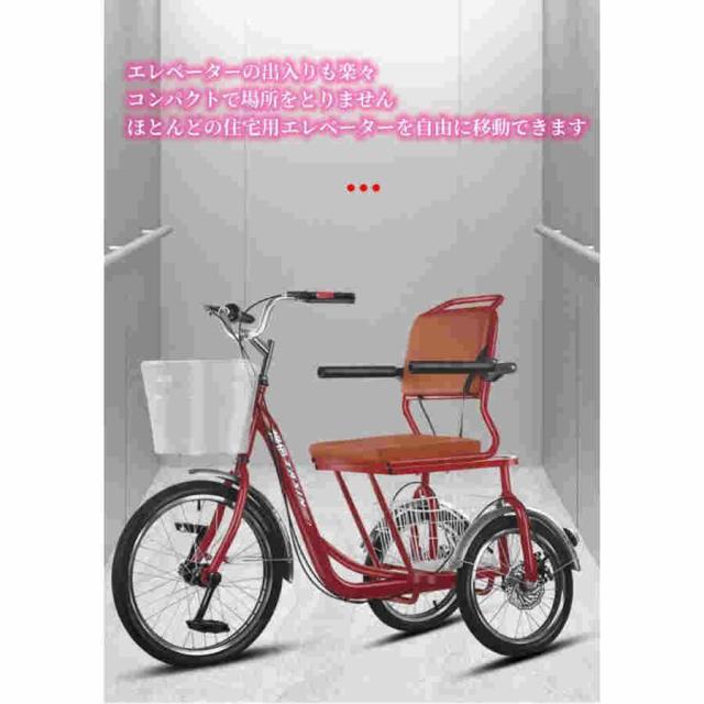 高齢者用三輪自転車 大人用 2024年新型 高齢者用 三輪自転車 先進