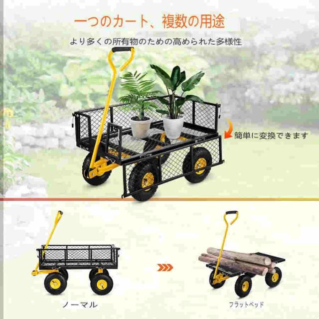 カゴ台車 ガーデンカート キャリーワゴン キャンプカー アウトドアカート 多機能手押しカート アウトドア用運搬車 収穫牽引台車 メッシュカゴ付き 二重フェンス