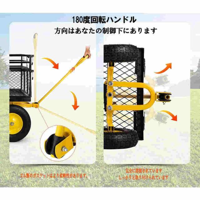 カゴ台車 ガーデンカート キャリーワゴン キャンプカー アウトドアカート 多機能手押しカート アウトドア用運搬車 収穫牽引台車 メッシュカゴ付き 二重フェンス