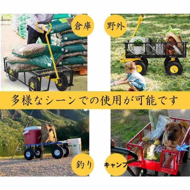 カゴ台車 ガーデンカート キャリーワゴン キャンプカー アウトドアカート 多機能手押しカート アウトドア用運搬車 収穫牽引台車 メッシュカゴ付き 二重フェンス