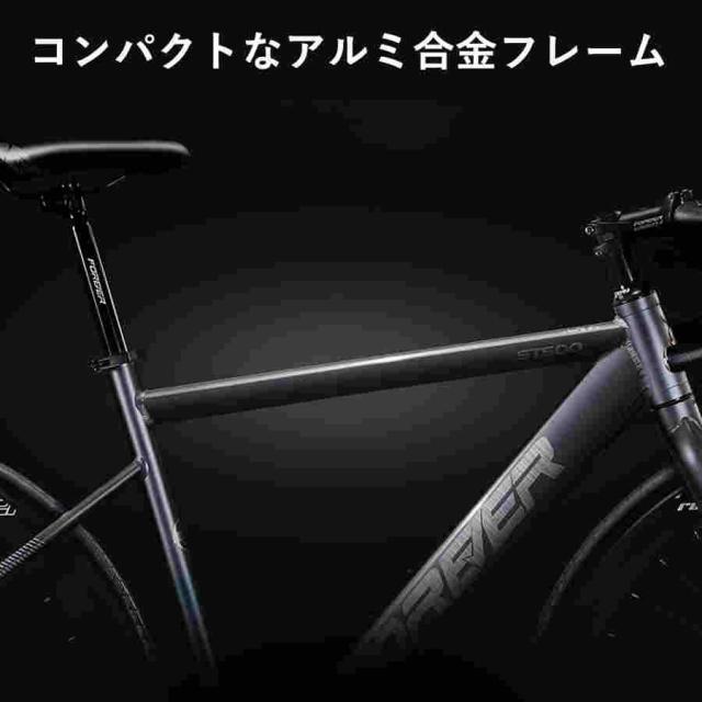 24段変速 ロードバイク 軽量 エアロロードバイク アルミ合金フレーム700C ロード 自転車 ディスクブレーキ 前車輪クイックリリース方式搭載 エアロバイク 50mmア