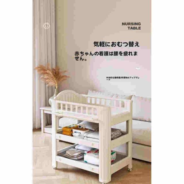 オムツ交換台 腰痛対策おむつ 交換台 収納付き 3層 大容量 ハンガー パッド キャスター付き 幼稚園 保育園 キャスター付 収納棚付き 出産祝い?ギフト0-3歳 簡単_2