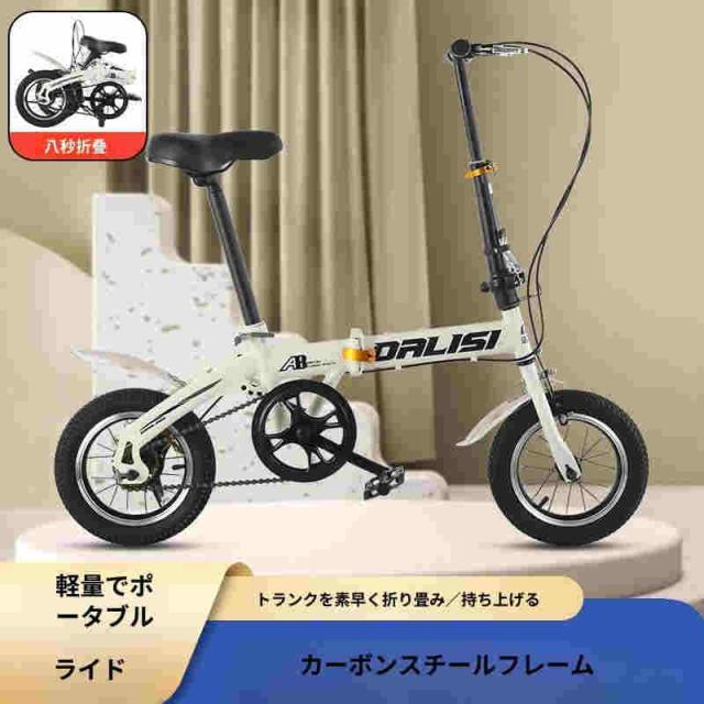 折りたたみ自転車 折畳み自転車 12/14/16インチ 防水機能 軽量 耐震性 頑丈性 耐荷重100kg ポータブル 折畳セミファットバイク 防滑タイヤ 高炭素鋼フレーム 前_3