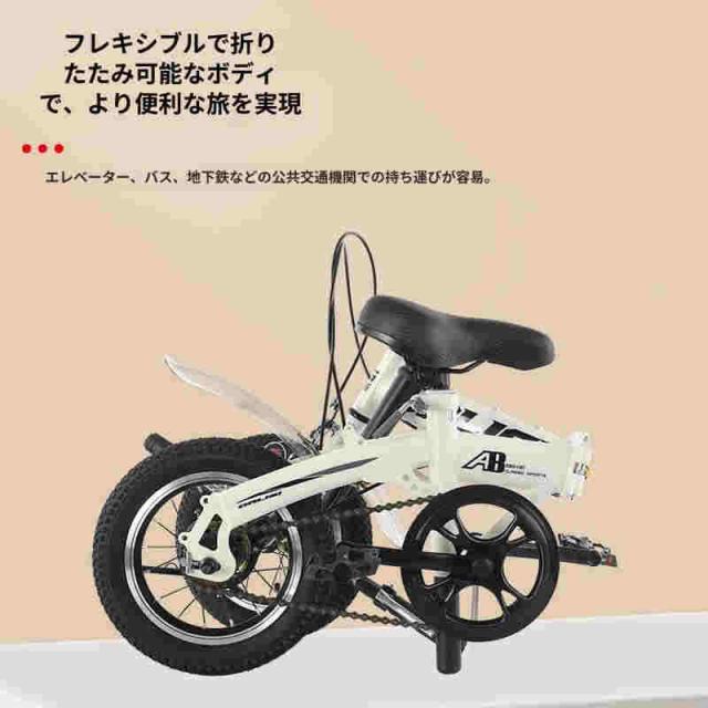 折りたたみ自転車 折畳み自転車 12/14/16インチ 防水機能 軽量 耐震性 頑丈性 耐荷重100kg ポータブル 折畳セミファットバイク 防滑タイヤ 高炭素鋼フレーム 前_4