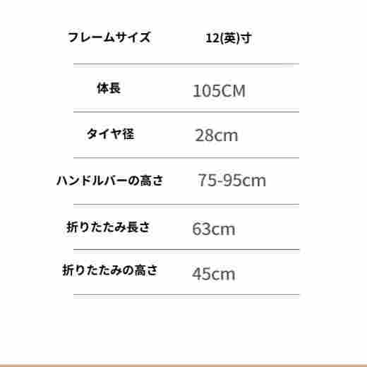 折りたたみ自転車 折畳み自転車 12/14/16インチ 防水機能 軽量 耐震性 頑丈性 耐荷重100kg ポータブル 折畳セミファットバイク 防滑タイヤ 高炭素鋼フレーム 前_9