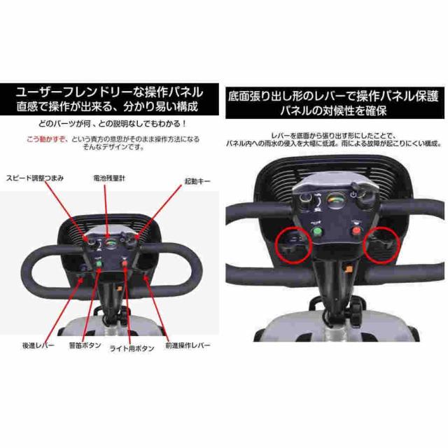 ポルタス?ドリームCX32 電動シニアカート 走行32km リチウムイオン電池 シルバーカー 車椅子 電動ミニカー 折り畳み 軽量 コンパクト 電動カート 電動 シニア カ_2