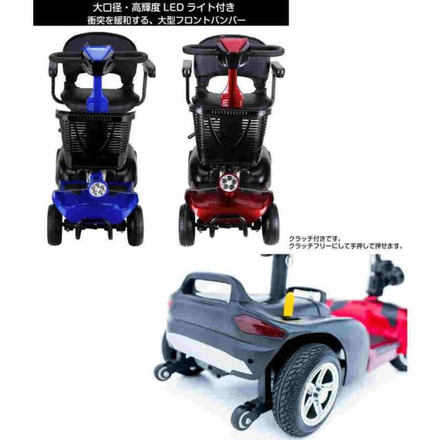 ポルタス?ドリームCX32 電動シニアカート 走行32km リチウムイオン電池 シルバーカー 車椅子 電動ミニカー 折り畳み 軽量 コンパクト 電動カート 電動 シニア カ_3