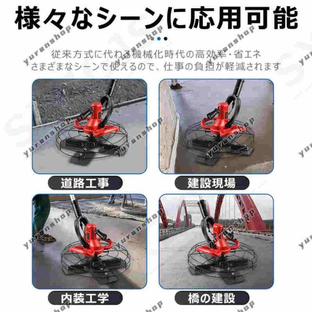 充電式トロウェル 44cm大直径 電動トロウェル 110V コンクリート研磨機 電気サンダー セメント ポリッシャー モルタル 新しい包装 電動コテ ポリッシャー_2