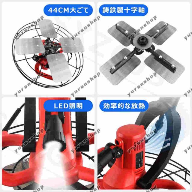 充電式トロウェル 44cm大直径 電動トロウェル 110V コンクリート研磨機 電気サンダー セメント ポリッシャー モルタル 新しい包装 電動コテ ポリッシャー_3