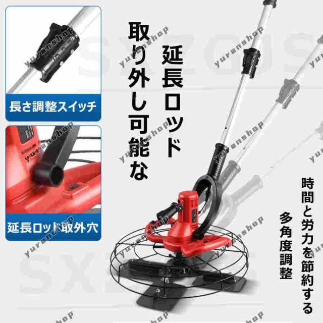 充電式トロウェル 44cm大直径 電動トロウェル 110V コンクリート研磨機 電気サンダー セメント ポリッシャー モルタル 新しい包装 電動コテ ポリッシャー_4