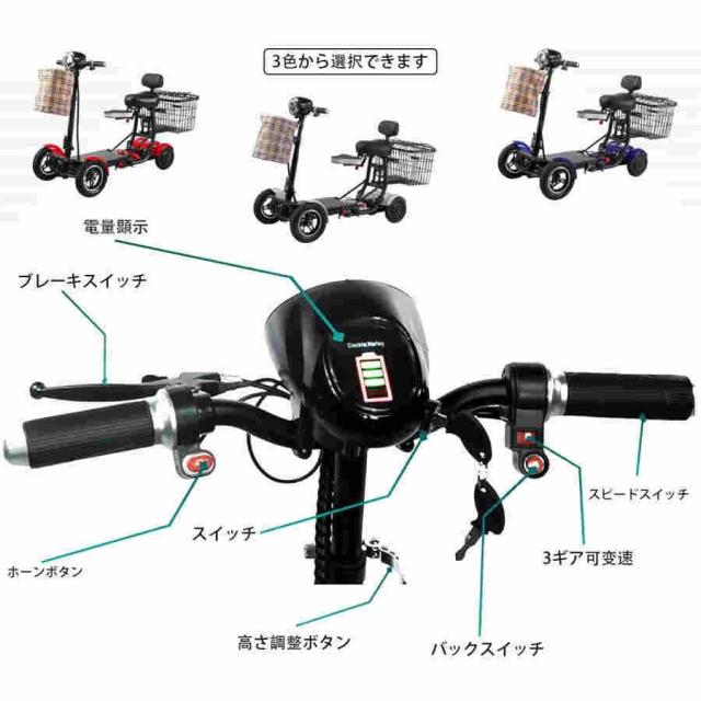 電動シニアカート 走行40km リチウムイオン電池 全自動車椅子 電動ミニカー 折り畳み 軽量車いす 電磁ブレーキ 歩行補助 電動車いす 電動車椅子 四輪車 高齢者用_3